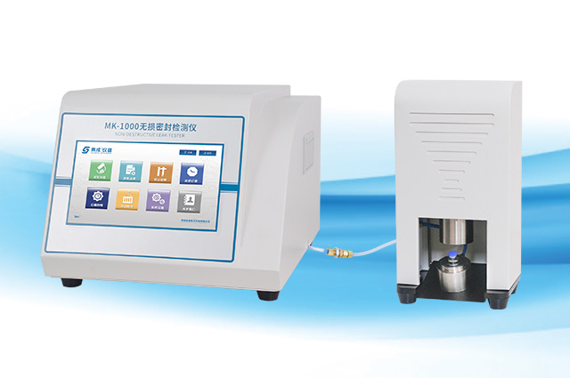 無菌藥品包裝完整性測試儀_CCIT包裝完整性驗證_試驗方法解決方案