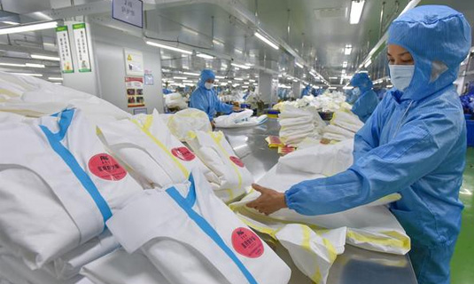 醫用防（fáng）護（hù）服