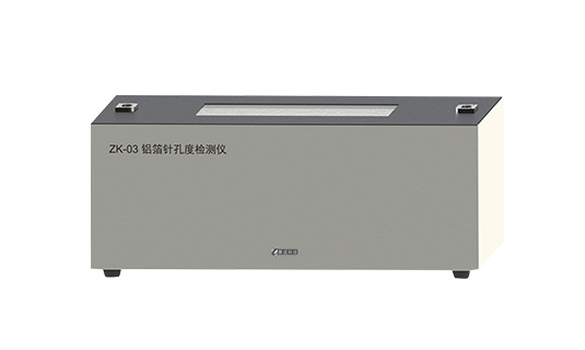 鋁箔針孔度測試儀_針孔(kǒng)觀察台