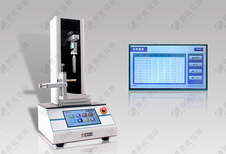 口紅（hóng）折斷力測試儀
