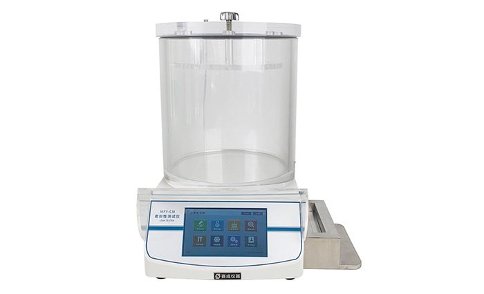 MFY-CM智能型密(mì)封測(cè)試儀