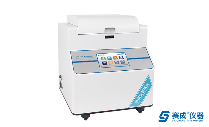 水蒸氣透(tòu)過率測試儀 水蒸氣(qì)透過率測試(shì)儀(yí)