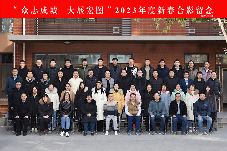 創新智造謀發展 眾誌成城（chéng）續華章