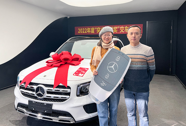 創新智造（zào）謀發（fā）展 眾誌成城續華章