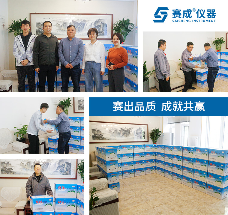 專精特新獲殊榮 暖（nuǎn）心好禮惠員工