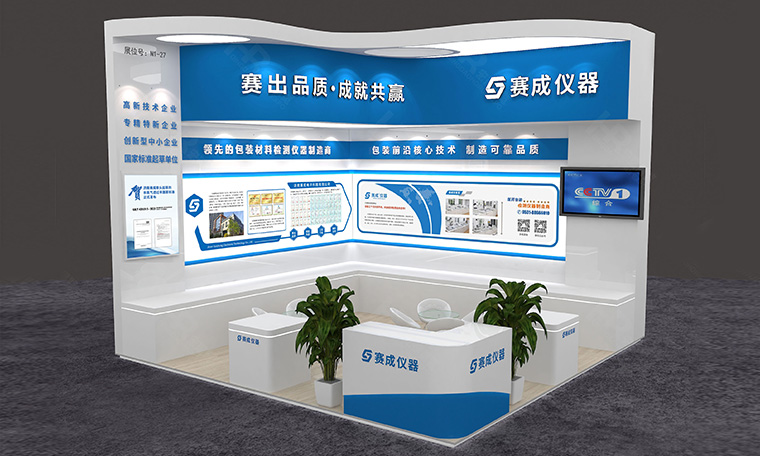 濟南国产欧美日韩精品a在线观看攜多款阻隔係列新品亮相（xiàng）青（qīng）島第64屆（jiè）藥機（jī）展（zhǎn）