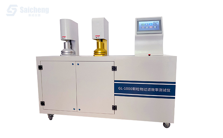 GL-1000 口罩顆粒(lì)物過濾效率(lǜ)測試儀