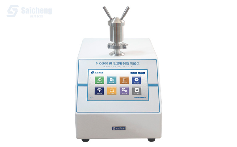MK-500 微泄（xiè）漏密封性測試儀_真空衰減法檢漏儀