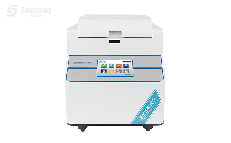 稱重法（fǎ）水蒸氣透過（guò）率測試儀_包裝材料透濕性測定儀器