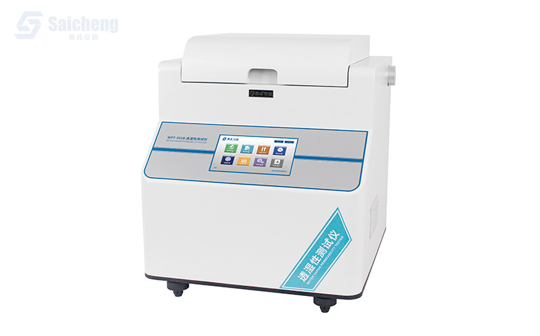 W301 稱重（chóng）法水蒸氣透（tòu）過率測試儀