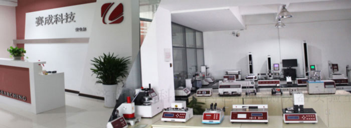 濟南国产欧美日韩精品a在线观看科技包裝檢測儀器檢測儀器實(shí)驗室--包材檢測(cè)儀器廠家(jiā) 濟南国产欧美日韩精品a在线观看(chéng)科技包裝檢測儀器檢測儀器實驗室--包材檢測儀器廠家