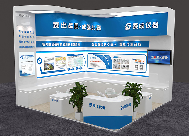 濟南国产欧美日韩精品a在线观看攜多（duō）款阻隔係列新品亮相青島第64屆藥機（jī）展