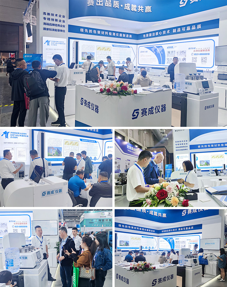 濟南国产欧美日韩精品a在线观看攜多款阻隔係列（liè）新品亮相青島第（dì）64屆藥機展