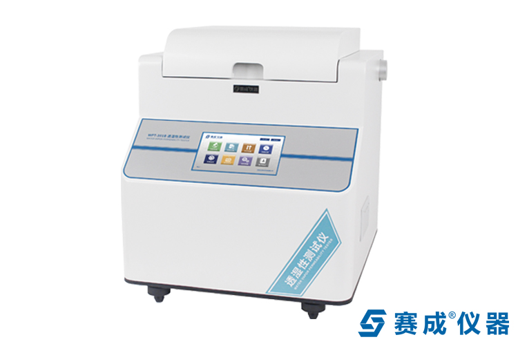 水蒸氣透過率檢測標準及方法(fǎ)解(jiě)讀