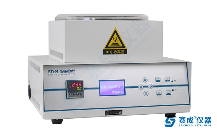 濟南国产欧美日韩精品a在线观看RSY-R2熱收縮測試儀的使用方法(fǎ) 濟南国产欧美日韩精品a在线观看RSY-01熱收(shōu)縮測試儀的使用方(fāng)法
